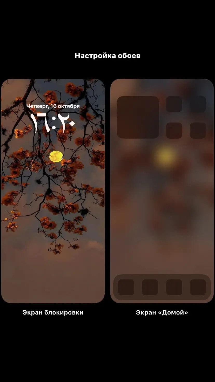 ТУТОР НА ВРЕМЯ - В ПРОФИЛЕ ПЛЕЙЛИСТ 🌿 Tg in the profile 🌿 #wallpaper #iphone #dark #night #whysoetude love