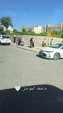 #جامعة_الموصل #كليةالتربيةللعلوم_الإنسانية #مشاهير_تيك_توك #كسبلور❤️❤️❤️🌸☕👋 #اكسبلورexplore #موصل_العراق_ #تصميم_فيديوهات🎶🎤🎬 #لايك__explore___ #ه