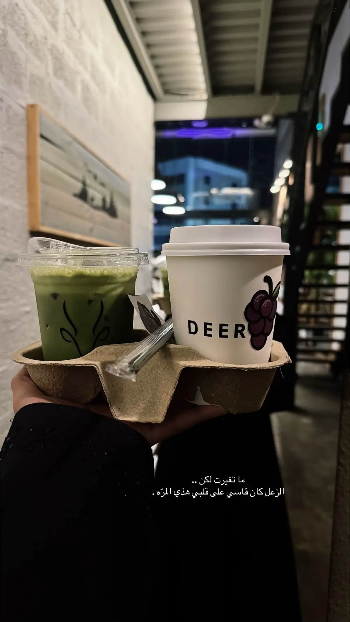 #جازان #اكسبلورexplore #tiktok #fypシ゚ #DEER 