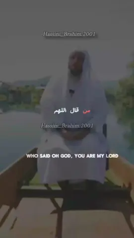 #حاسيني_إبراهيم #فيديوهات_دينية 