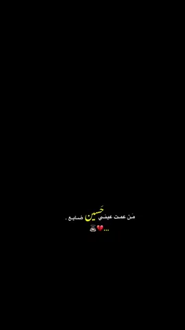 #سيدفاقدالموسوي💔💔💔  #سيدفاقد  #سيد_فاقد_الموسوي♡  #سيدفاقدالموسوي_2021  #كربلاء 