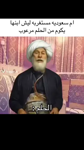 #حقيقي #ميمز #memes #محمد_علي_باشا 
