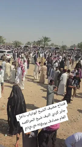 #معارض_القادسية #معارض_السيارات #شعب_الصيني_ماله_حل😂😂 #مشاهير #مشاهير_تيك_توك 