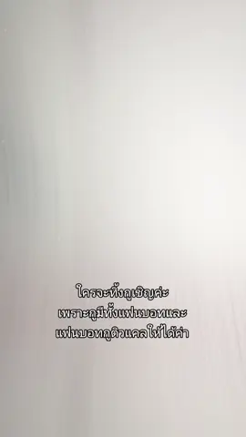 เริ่ดเลยล่ะะ ฮิฮิฮิฮ่าๆๆๆๆๆๆ #dokichat #แชทบอท #ai #เธรด #viral 