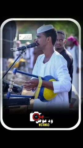 الرد على @user5880026007916الجديد#القامه_ودالشريف💛#مشاهير_تيك_توك_مشاهير_العرب#كسلا#السواقي_الشماليه❤️#جخو،الشغل،دا،يا،عالم،➕_❤_📝 