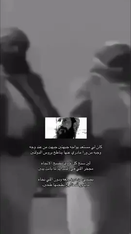 #الشيخ_محمد_بن_شاجع_الوايلي #المقاش_ال_حسين_ال_مقبل_ال_ابو_جباره #سعب_وايله_همدان📮🖇 #العطفين_الفرع_بلاد_وايله #وايله_خط__________احمر #همداني🇾🇪 