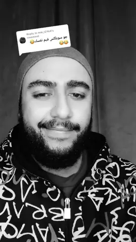 تقييم جو سوبلكس ل جو سوبلكس 