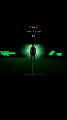 嬉しい補強になりました😌 #イーフト  #efootball  #FCバルセロナ  #fcbarcelona  #ericgarcia 