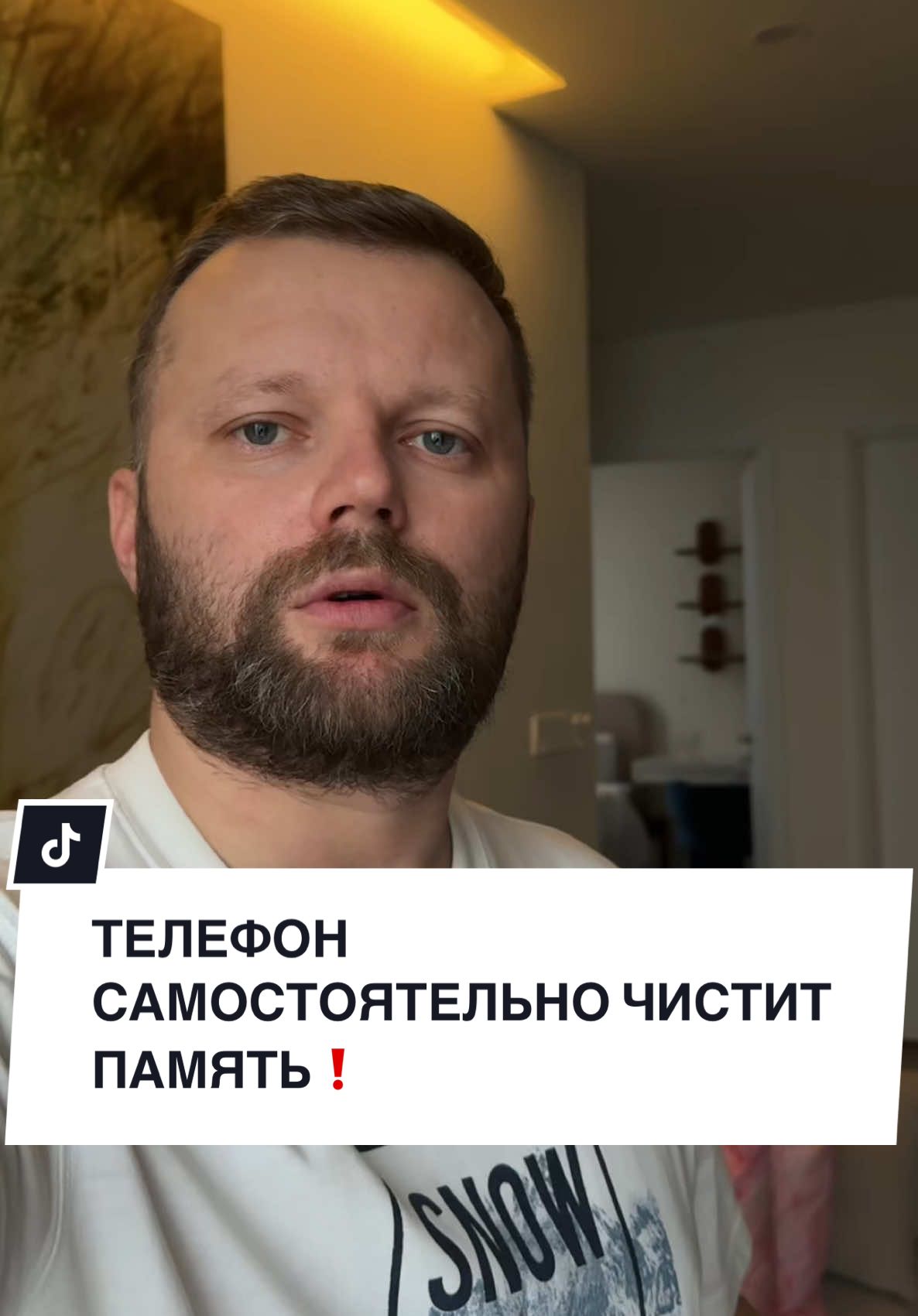 Телефон самостоятельно чистит память #interab 