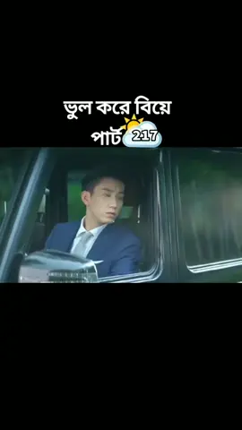 #tiktok #tiktokindia #foryou #foryoupage #viral @TikTok @TikTok @TikTok@TikTok Bangladesh