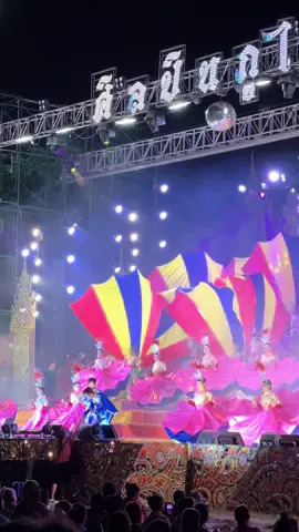 #ศิลปินภูไท งานมหกรรมไหลเรือไฟโลก นครพนม 2568