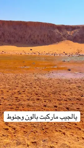 #كسبلور #الشعب_الصيني_ماله_حل😂😂 