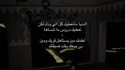 #حزين #ضيقه #ضيم #fyp #مافيني_حيل_احط_هاشتاقات 