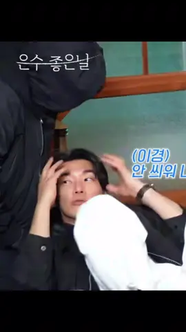his acting is phenomenal. [Behind the scene] #kimyoungkwang  #김영광  #WalkingOnThinIce  #koreanactor 
