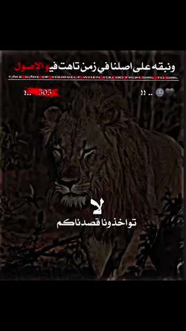 |#عبارات  #fsa  #تـصميم_ديراوي🗞🖤 