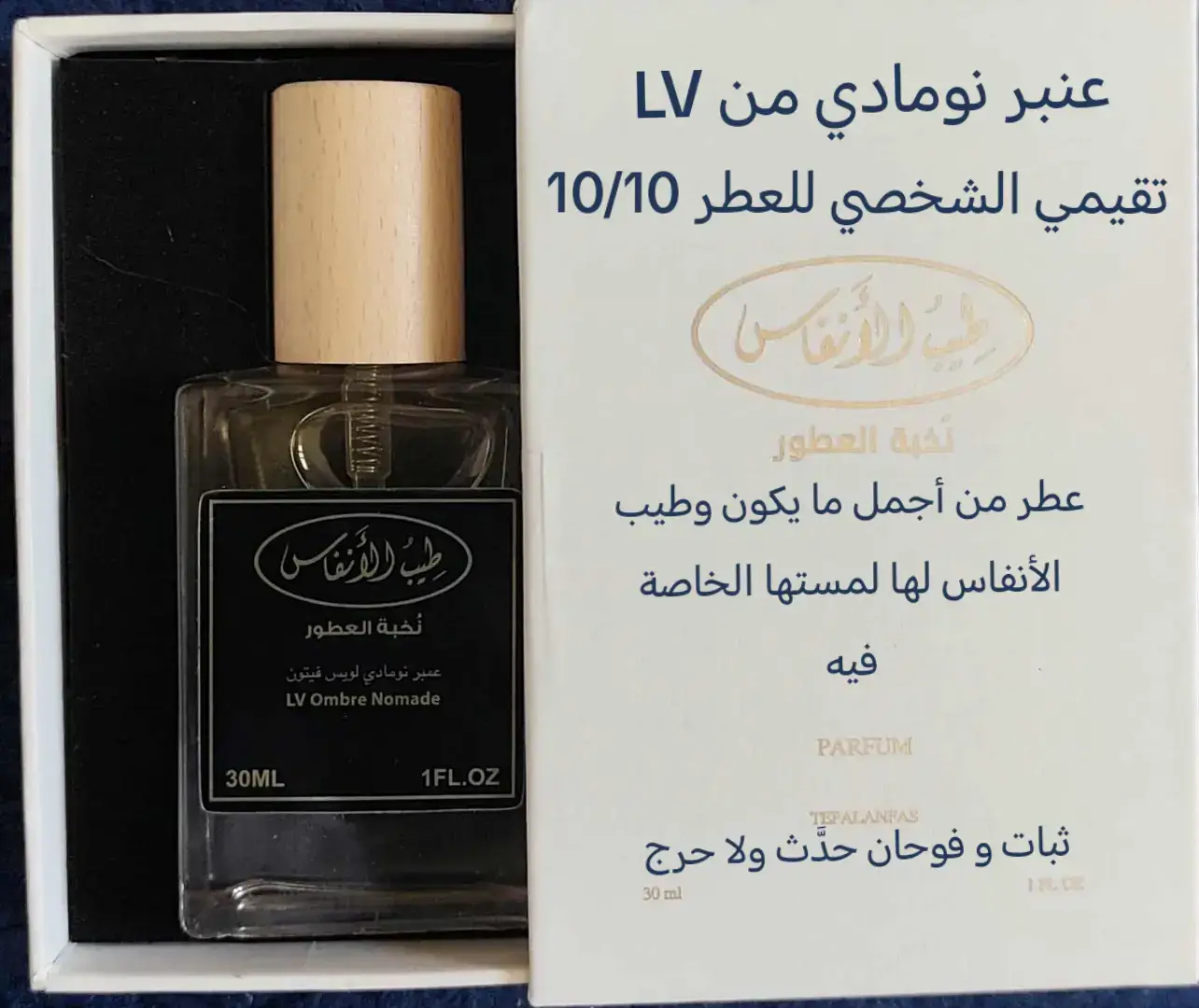 #طيب_الأنفاس #ليبيا_طرابلس_سبها_مصراته_بنغازي #افضل_العطور_الشتوية_للرجال 