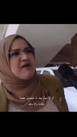 اينععم تفضل يعني#مدارس #ميمز #الشعب #الشعب_الصيني_ماله_حل😂😂 