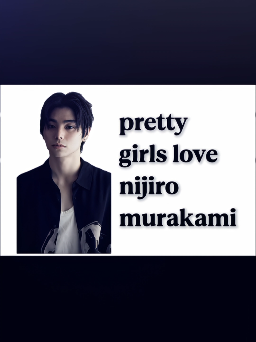 pretty girl love #nijiromurakami #村上虹郎 #creatorsearchinsights #fup #fyp 