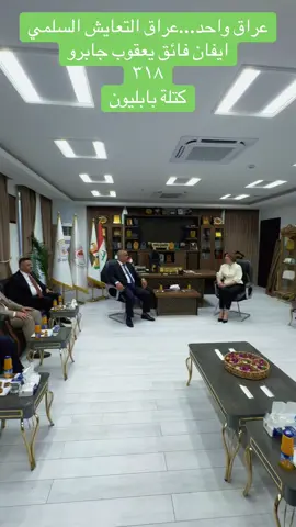 #حركة_إكسبلور #اكسبلورexplore #متابعه_ولايك_واكسبلور_احبكم #العراق_السعوديه_الاردن_الخليج #وزيرة_الهجرة_والمهجرين 