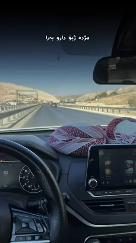 👑❤️#mergasor #barzani #sherwani #fyp #active  