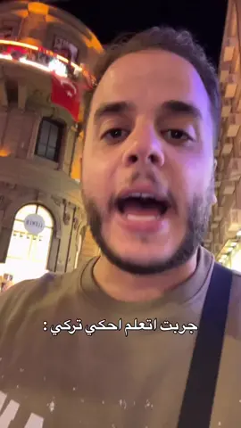 يلي باعني المي طلع مدبلج 😂🥲