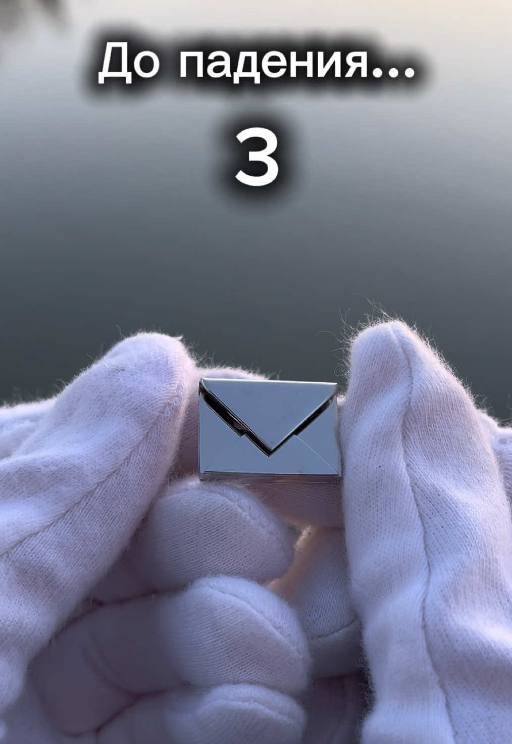 Прямо в камни🙂 Для заказа такого конвертика напишите в телеграмм (tg: @Angelpendants) 🤍