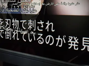 هذا الي قال وياك#fyp #sakura #anime #viral #تيم_وينتر❄️ 