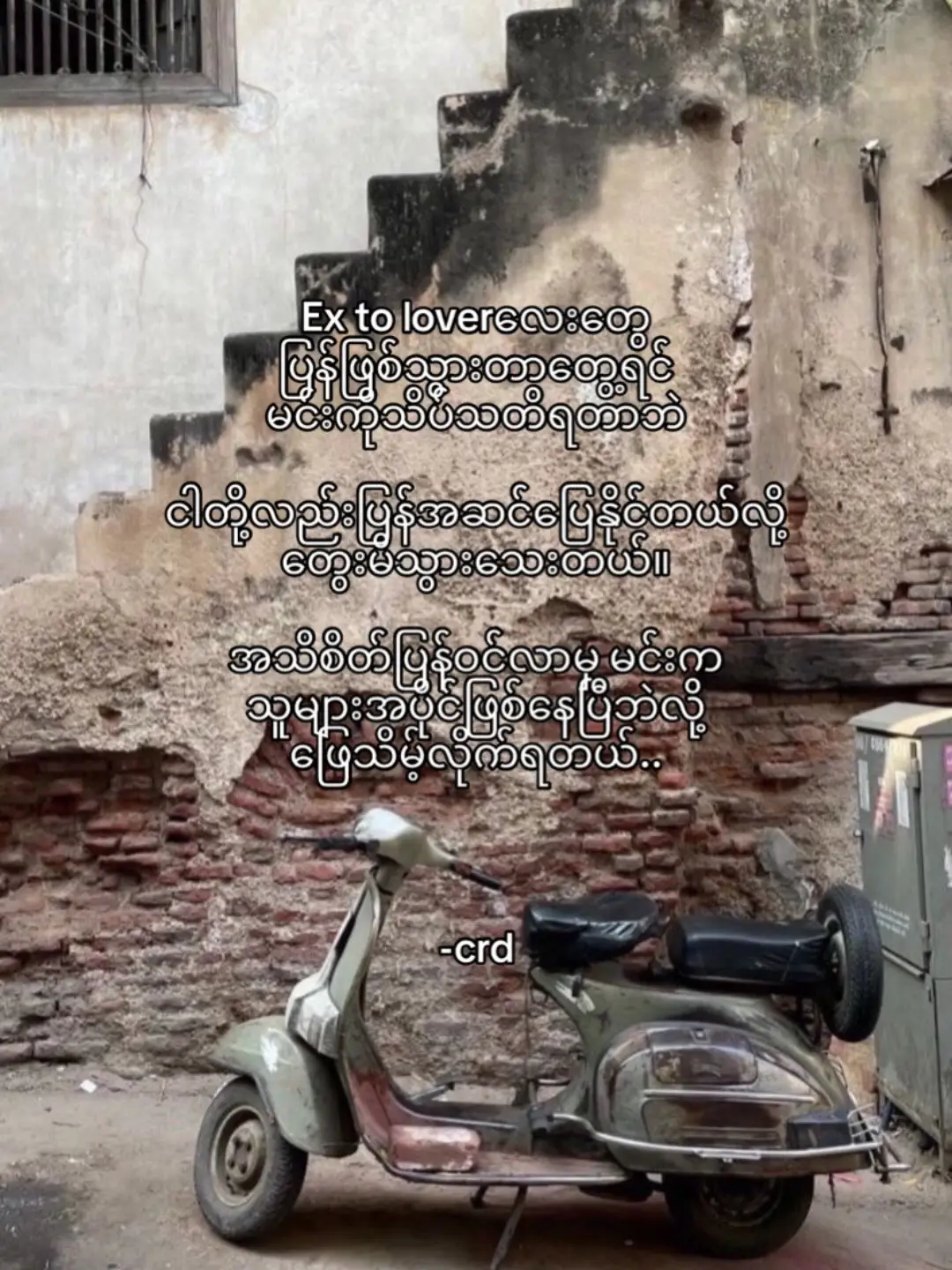 #fyp #စာတို #viewတေရှယ်ကျ #စာသားcrd #creatorsearchinsights #foryou #viral #tiktok #fypシ゚ #xuhuong #trending #tiktokindia #fyp #စာသားcrd #fypပေါ်ရောက်စမ်း #viewsproblem #justedit #zxycba #zenxjjk #tiktokviral #viral #fyppppppppppppppppppppppp 