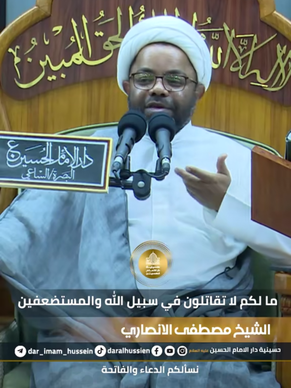 #في هذا اليوم 