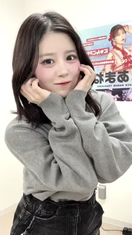 #FRUITSZIPPER #ふるっぱー #月足天音 #はちゃめちゃわちゃライフ 