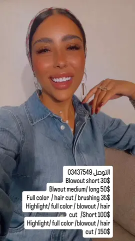 @israabeautycenter  . . #haircolor #hairtutorial #hairstyles #hairstylist #beauty            