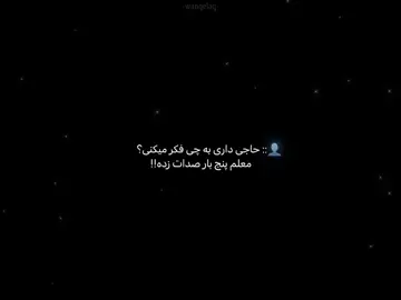 این ادیتم خیلی زشت شد ایشالا فلاپ بشه یعنی میخواستم با گذاشتن متن توی  قسمتای مختلف، ویدیوم رو متفاوت با بقیه درست منم ولی ریدم🤓 @𝖸𝗎𝗋𝗂 (𝗒𝗌𝖻𝗍𝗄) ? 💭 : ایده #فوریو  #foryou  #bangchan  #skz  #fyp 