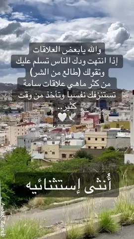 #اكسبلوررررر_لايك_متابعه_كومنت__نشر💞 #اكسبلوررررر_لايك_متابعه_كومنت_فولوl #انثى_إيستثنائيه🤨👌🏻🔒🖤 #انثى_إيستثنائيه 