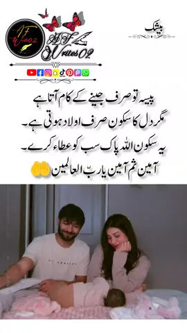 #creatorsearchinsights 