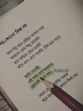 fr? ❤️‍🩹 #viralvideo #fyp @TikTok 