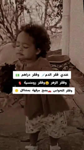 مقاطع مضحكة #😂 