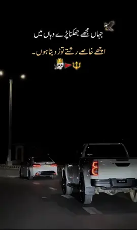 ||>BILKUL<||💀🚩🔱. REPOSTED❣️. . . . #fyyyyyyyyyyyyyyyy #wolfxhq1 #viwesproblem😭 #viralvideo 