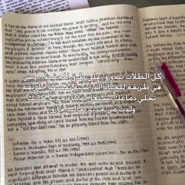 طريقة مميزة انتظروها #study #studytok #دراسة #تحفيز #motivation 