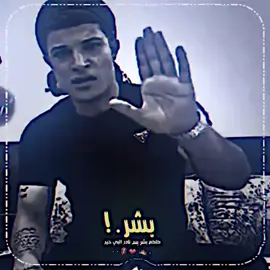 فهد الشيخ#المصمم زعيم❤️