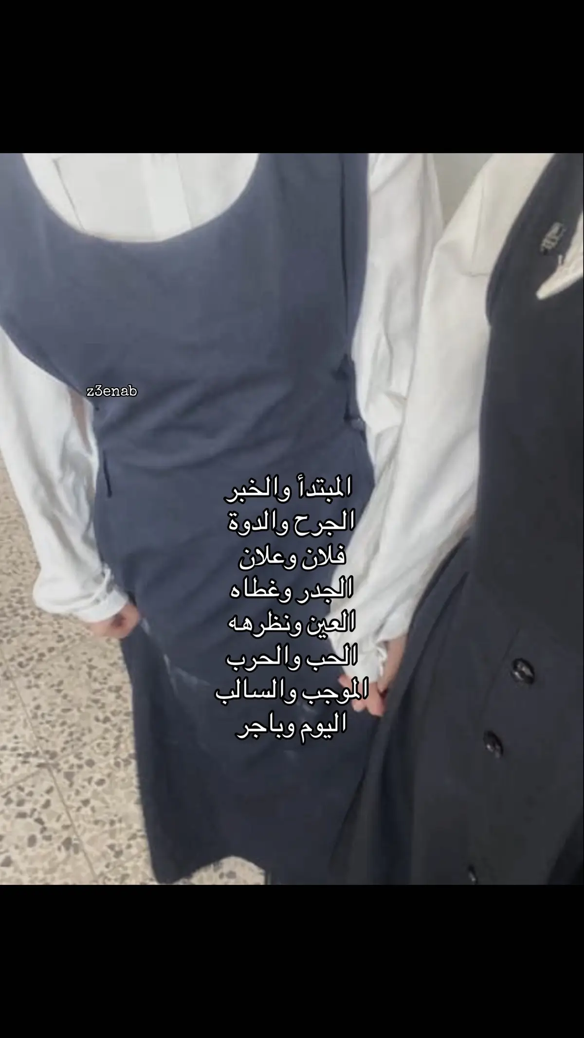 #مالي_خلق_احط_هاشتاقات🧢 #شعب_الصيني_ماله_حل😂😂 #مدرسه #اسماء #الحسنى 