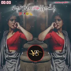 #sariki_songs_official #100klikes #fyp #viral #video 
