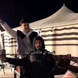حماس 💃🏻💃🏻@Falcons #foryoupage #fyppppppppppppppppppppppp #اكسبلورexplore #falconsfingerchickealhilhdkral #الغالي_والرخيص 