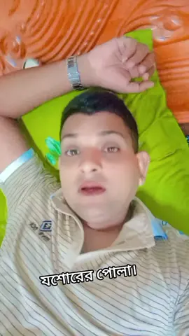 #foryoupage #tiktokofficial #foryou #viralvideo #@MD: Nazmul Huda. 