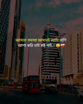 হুম ❤️‍🩹😊#foryoupage #foryou #trending #bdtiktokofficial 
