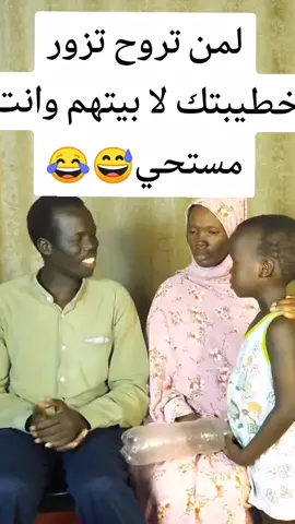 #مشاهدات_مشاهدات 