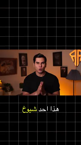 مرشح بالبرلمان العراقي باع روحه للشيطان من اجل الفوز