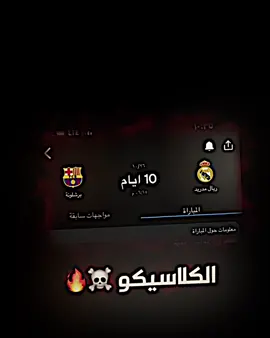 اول 1000 يتوقعون صح يربح سياره 2025 😂🔥#مستر_امبابي👑 #تيم_مصممين_الدون🇵🇹🤯 #تيم_مصممين_الذهب_الاسود💎 #تيم_مصممين_العرب💎 #تيم_fbi⚡ 