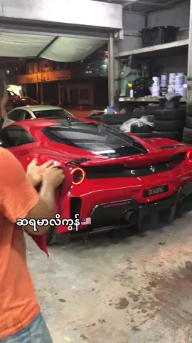 #malaysia  ပြန်လာချင်နေပီး 🇲🇾ရေ