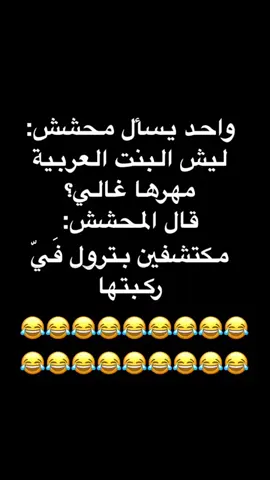 #🤣🤣🤣🤣🤣🤣🤣🤣🤣🤣🤣🤣🤣🤣🤣🤣 #الشعب_الصيني_ماله_حل😂😂 