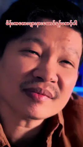 #သူငယ်ချင်းအားလုံးကိုချစ်တယ်နော်😘😘 #ရောက်ချင်တဲ့နေရာရောက်👌 #တွေးပြီးမှတင်ပါ #foryourpage #foryou 